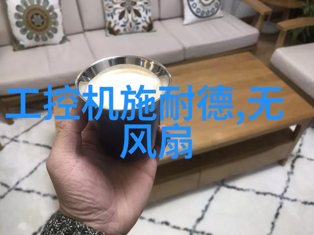 化工生产中的浓缩技术革新蒸发设备的演进与应用