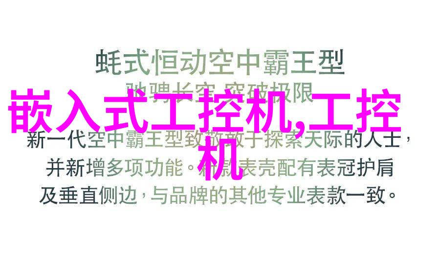 如何保证工控机主板的稳定性和可靠性在工业环境下