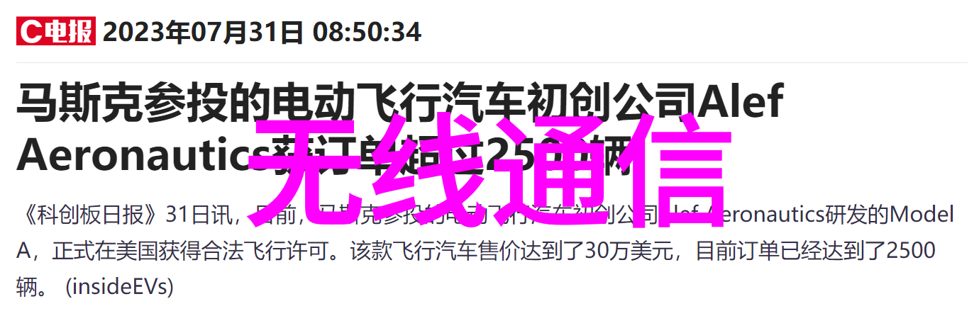 中国化工网专业化工产品销售平台的选择与优势