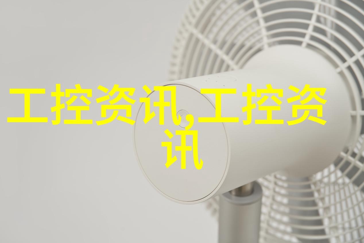 嵌入式教育系统教材智能学习终端的互动课程内容