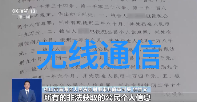 北斗芯片引领全球卫星导航技术的新里程碑