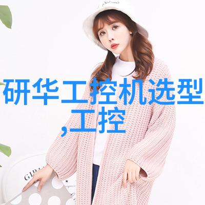 中式装修艺术古典韵味与现代魅力