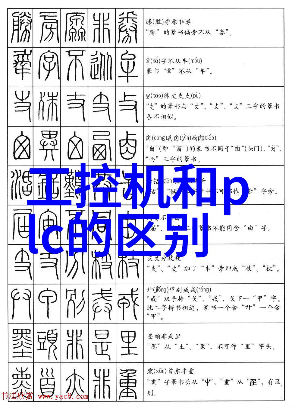 嵌入式系统领域就业市场分析机遇与挑战的深度探究