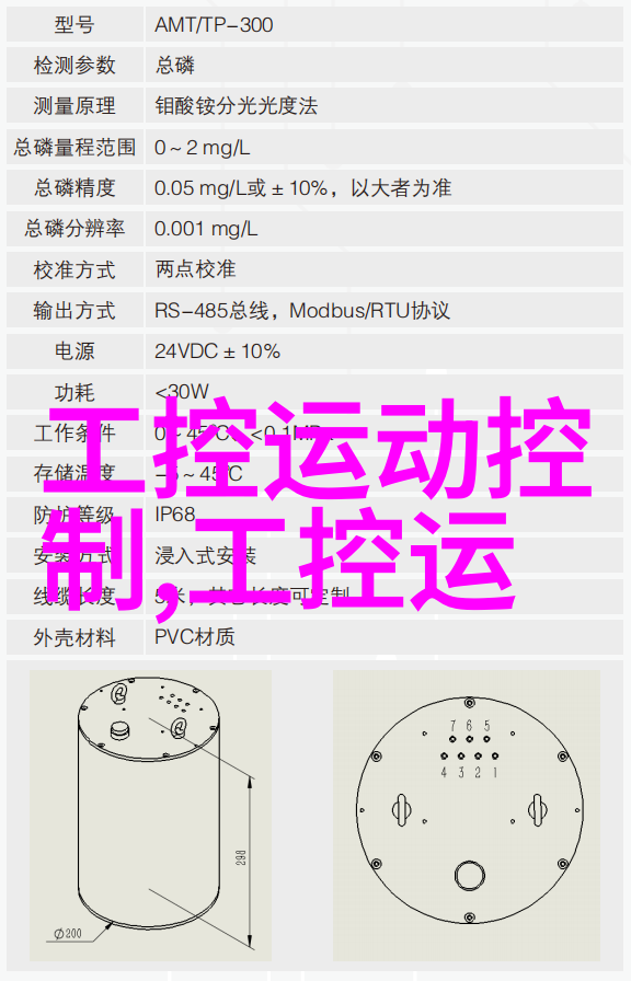 智能课堂的新篇章互动式嵌入式教材的奇迹