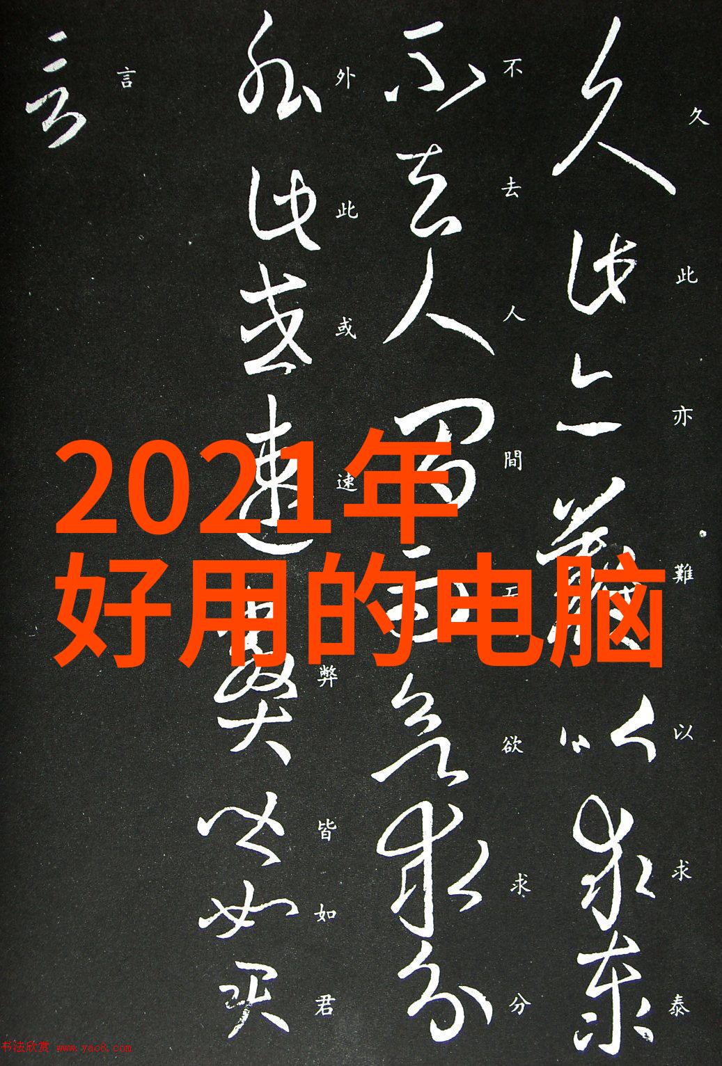 PP冷却塔方形填料高效散热的创新解决方案