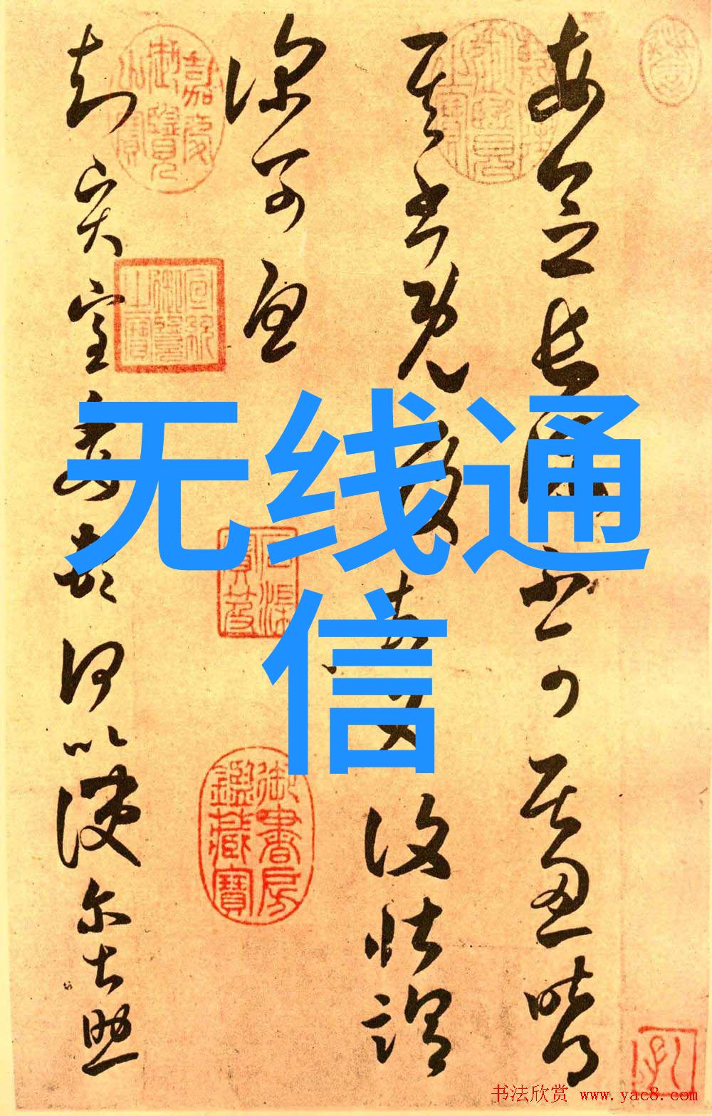 惩罚军服2 - 重铸纪律深度剖析惩罚军服2中的军事严格与战术创新