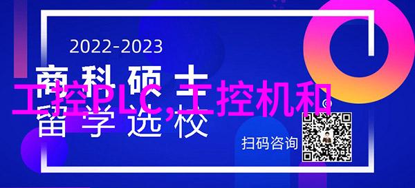 嵌入式应用技术引领黄石科威张力控制专用PLC新篇章