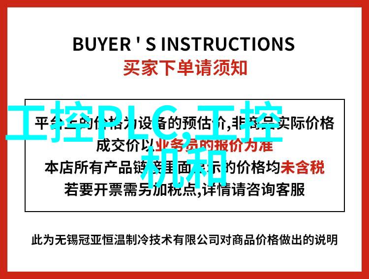 环保技术-垃圾油水分离器清洁环境的高效工具