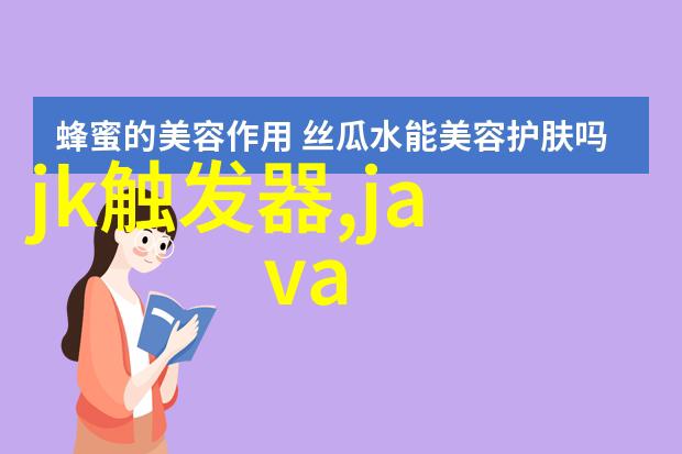 面对全球竞争如何通过网络平台增强中国化学产品市场竞争力