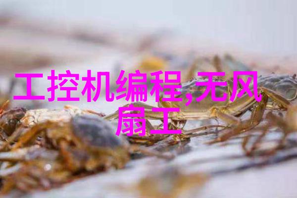 聚合酶链反应PCR及其在病原体检测中的作用