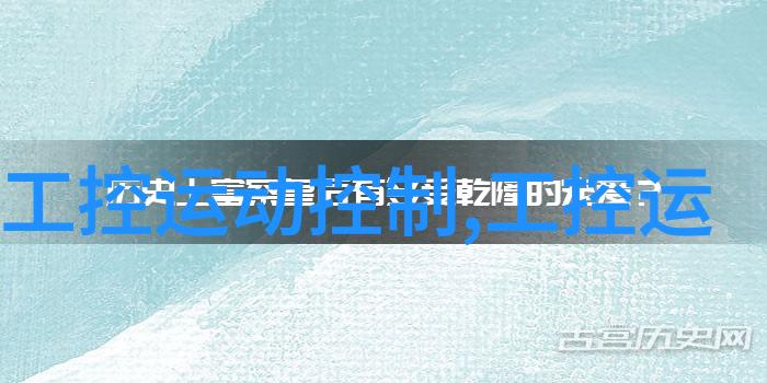 智能家居革命一款神奇的手机遥控器如何让空调听从指令