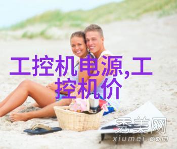 华为秋季全场景新品发布会揭秘哪些技术革新将改变我们的生活