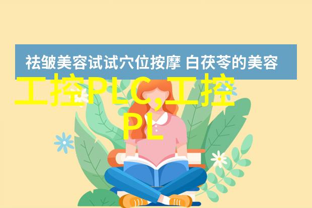 2006三菱电机FA产品展深圳站预告专注无线通信技术