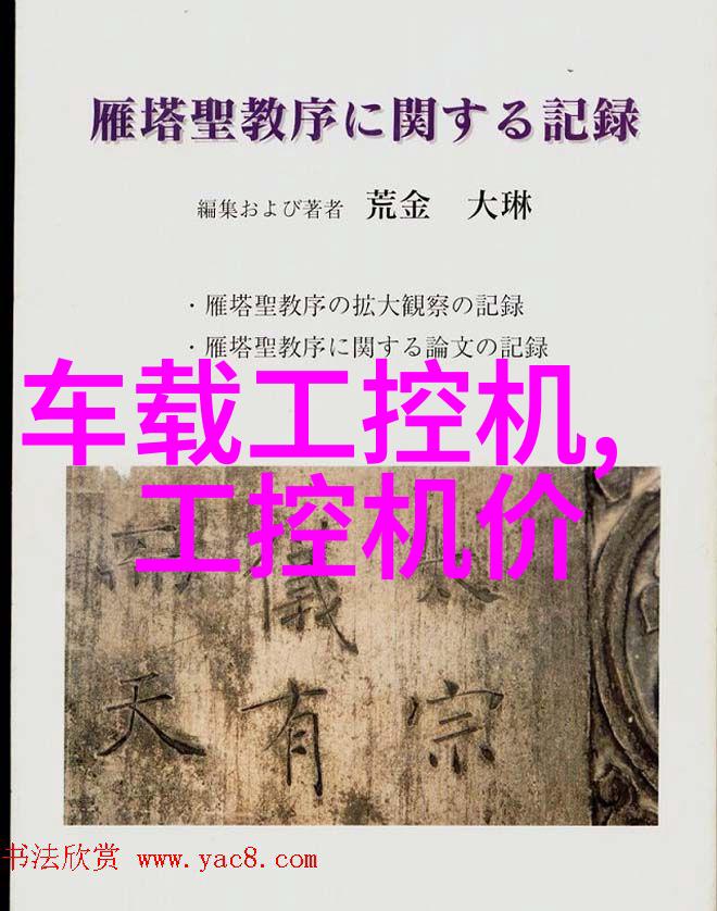 嵌入式系统培训有用吗深度解析技术与职业发展的关联