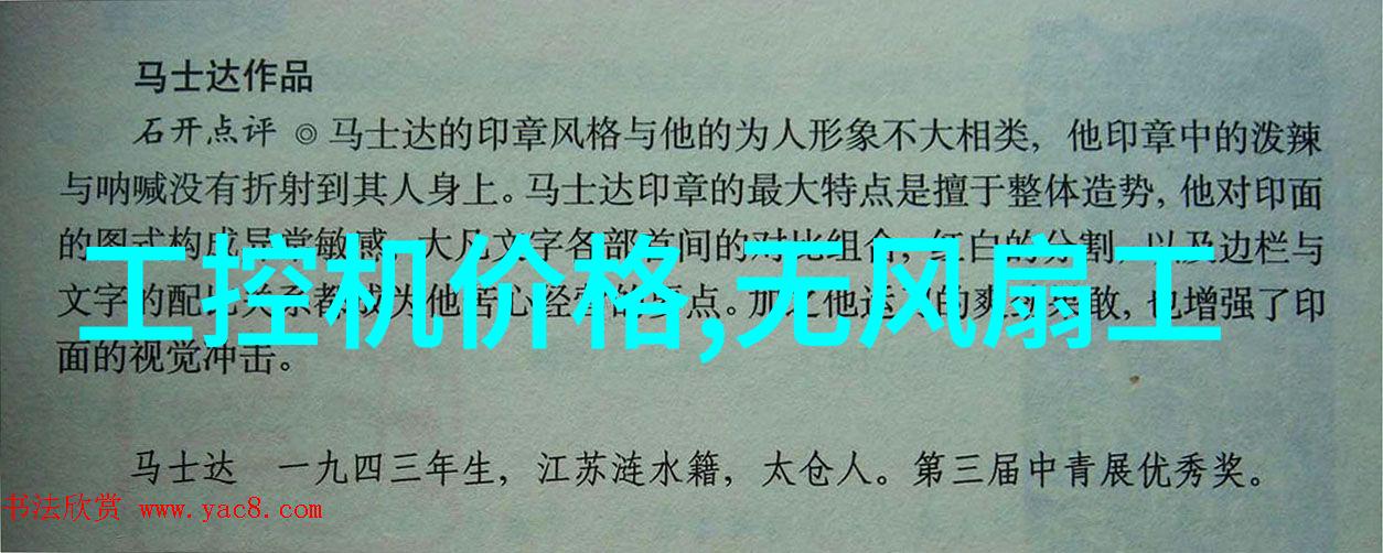 嵌入式培养到底是什么解开这份神秘的科技之谜