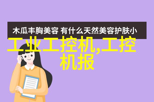 实验室中4支U型硅碳棒的反复连接方式图涉及封箱机接线的详细说明