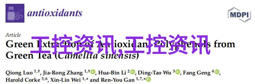 绿色治理新篇章废气净化技术与环保工程的前景探索