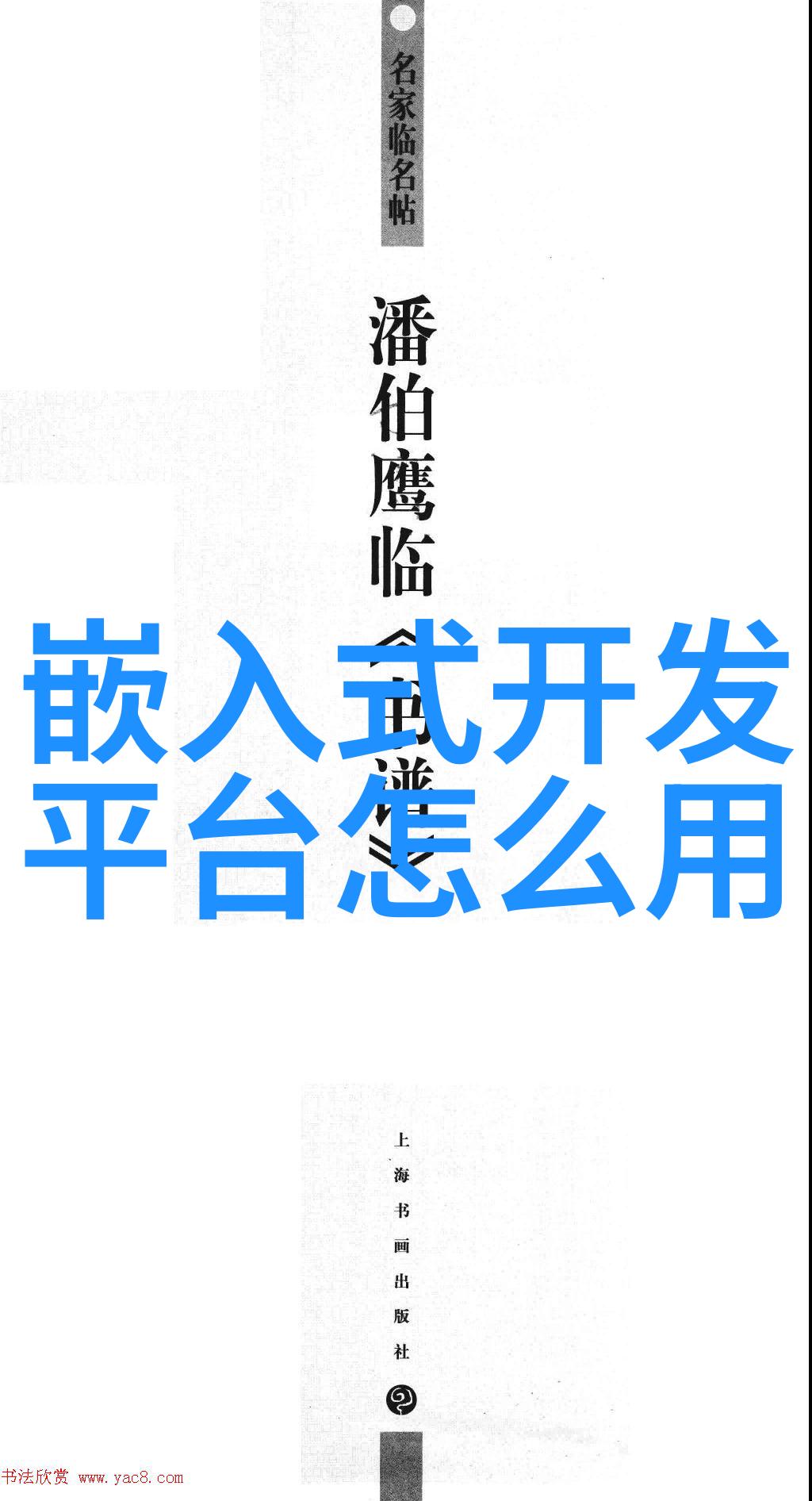 家居维修-卫生间补漏灌胶大工程3000多元的改善计划