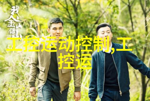 嵌入式工程师的未来智能时代的创造者与创新者