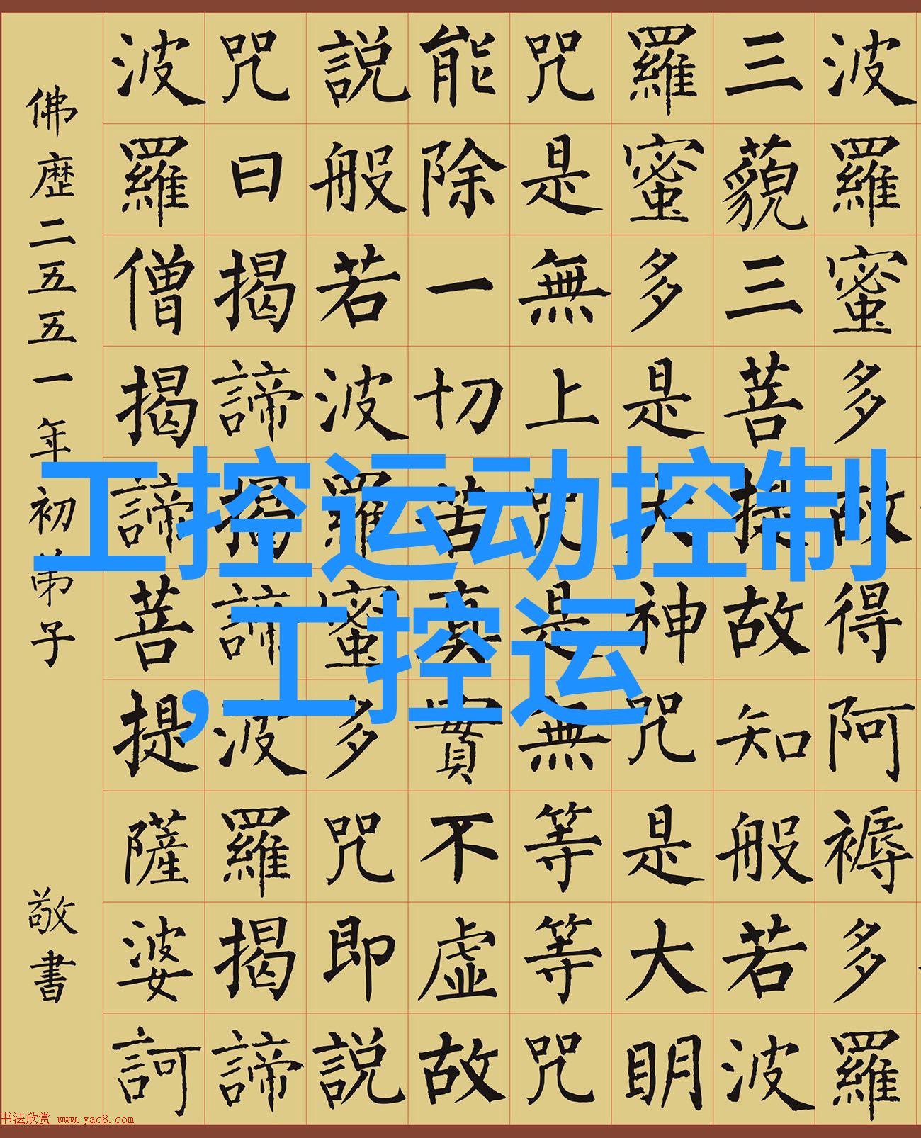 美国国家仪器在NIWeek 2007上聚焦图形可编程软件犹如一位天才匠人用嵌入式的巧手雕塑出计算机与