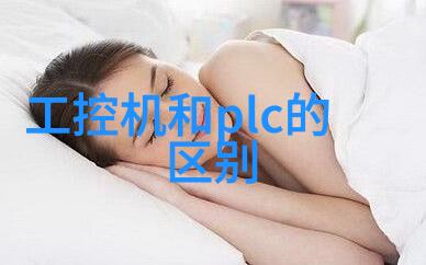 嵌入式开发工程师必备技能C语言编程微控制器原理实时操作系统嵌入式软件开发工具