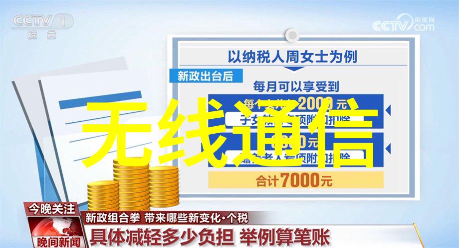 Aspen波纹丝网填料优雅的隔热与装饰解决方案