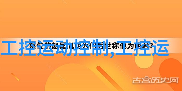 嵌入式系统培训深度解析与实践探索