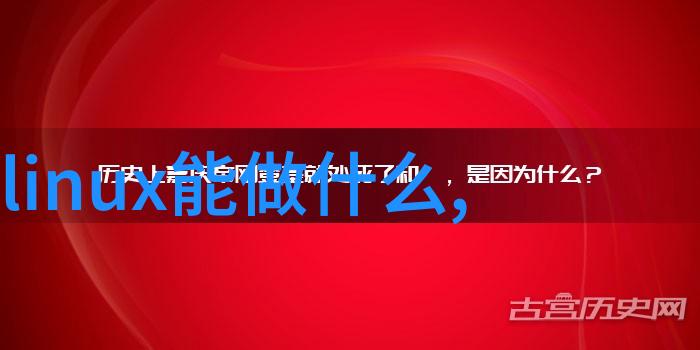 嵌入式技术与应用就业方向前景未来有哪些新的职业机会