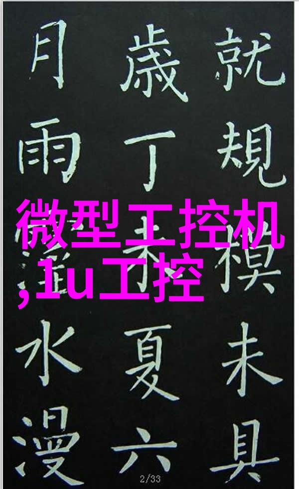 高压反应釜安全运作流程详解