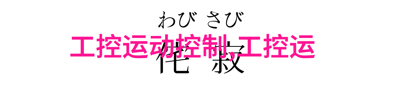 秘密空间揭开那扇通往完美卫生间的神秘门扉