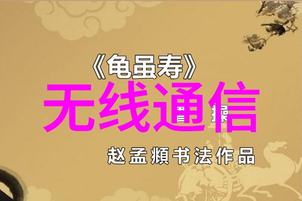 宇航员训练系统中的旋转离心机模拟重力环境的关键设备