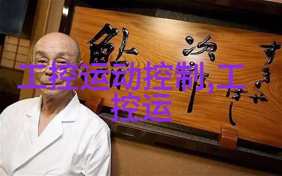 中国半导体业如何反复探讨嵌入式对学历要求的高低