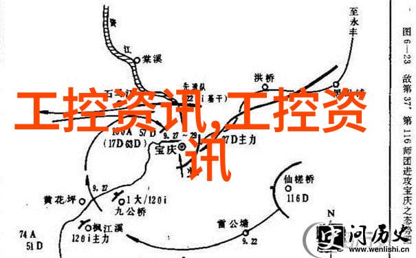 工业控制机器人外壳高效耐用定制化的工控机箱解决方案