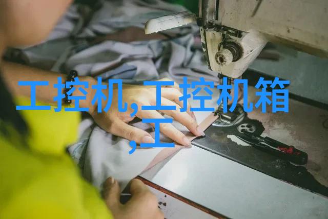 实践操作中的挑战与收获嵌入式系统实验心得总结