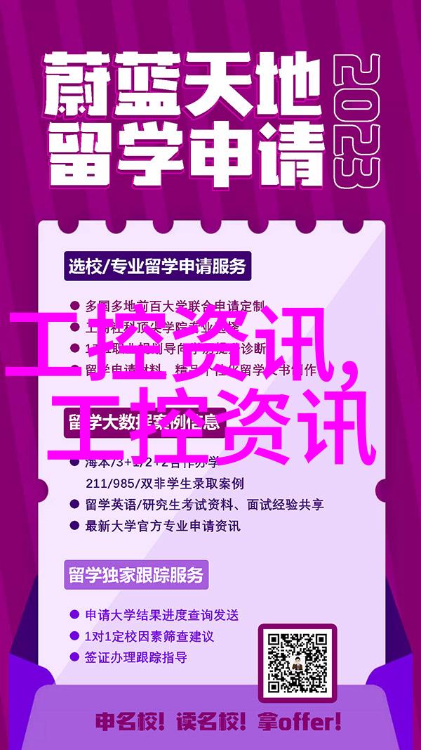 化工厂设备的创新发展与环境可持续性探究基于最新技术的应用研究