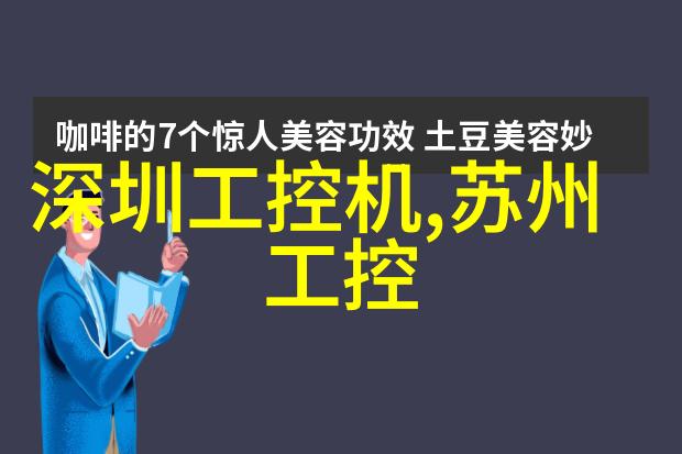 什么叫做化工产品我来告诉你从日常生活到工业生产化工产品无处不在