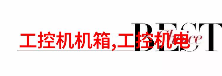 深圳智能交通展 - 智慧出行未来展览深入探索深圳智能交通展的创新之举