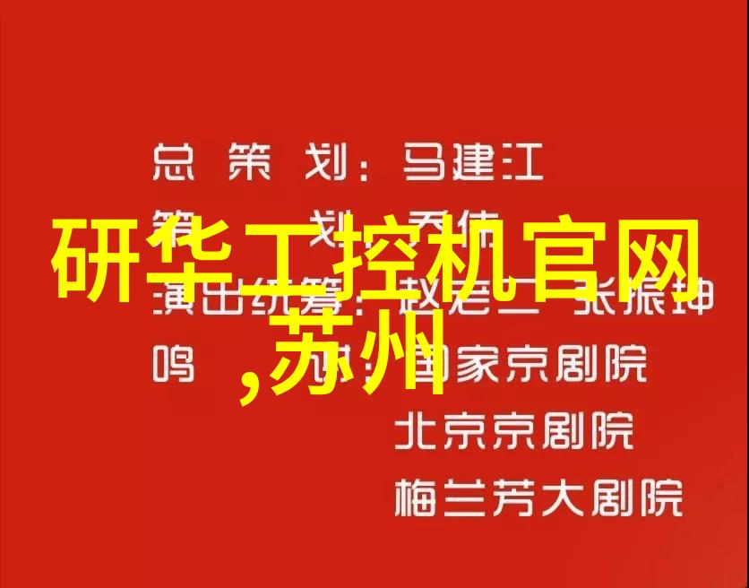 微控制器原理与嵌入式程序设计实践