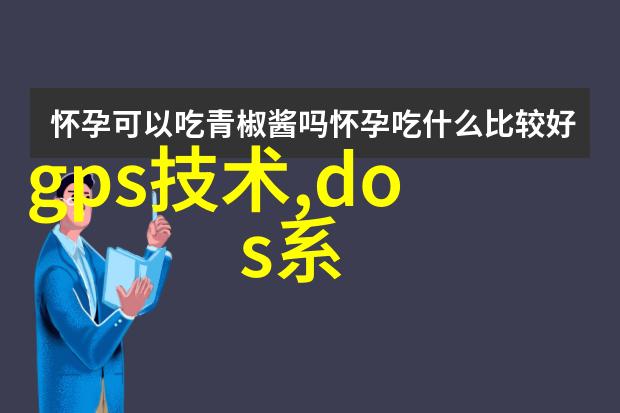 苹果树新品种高产抗病的新时代苹果