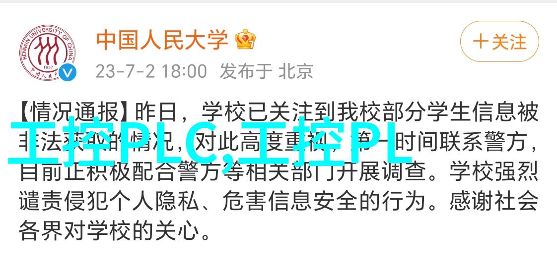 嵌入式技术的发展让我们重新思考计算机和电子的界限它们是一种怎样的结合体