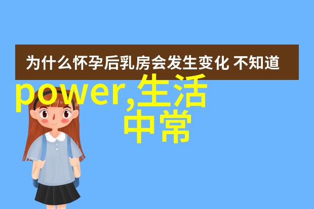 水资源利用-清洁源自井底揭秘井水过滤装置的工作原理与应用