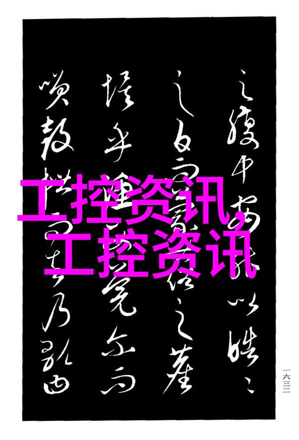 嵌入式工资体系研究探索其在现代企业管理中的应用与效益