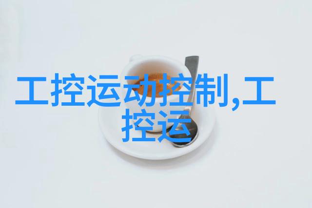 专用设备全解析从工业机器人到医疗仪器详细分类揭秘