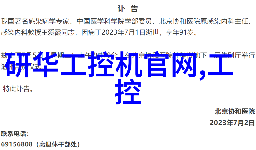 附近的不锈钢加工店我那次奇妙的探索揭秘街角的金属艺术家