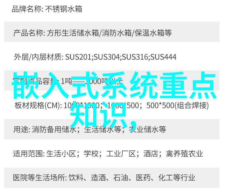 水质检测仪器哪个品牌最受欢迎高性价比的水质检测仪器推荐