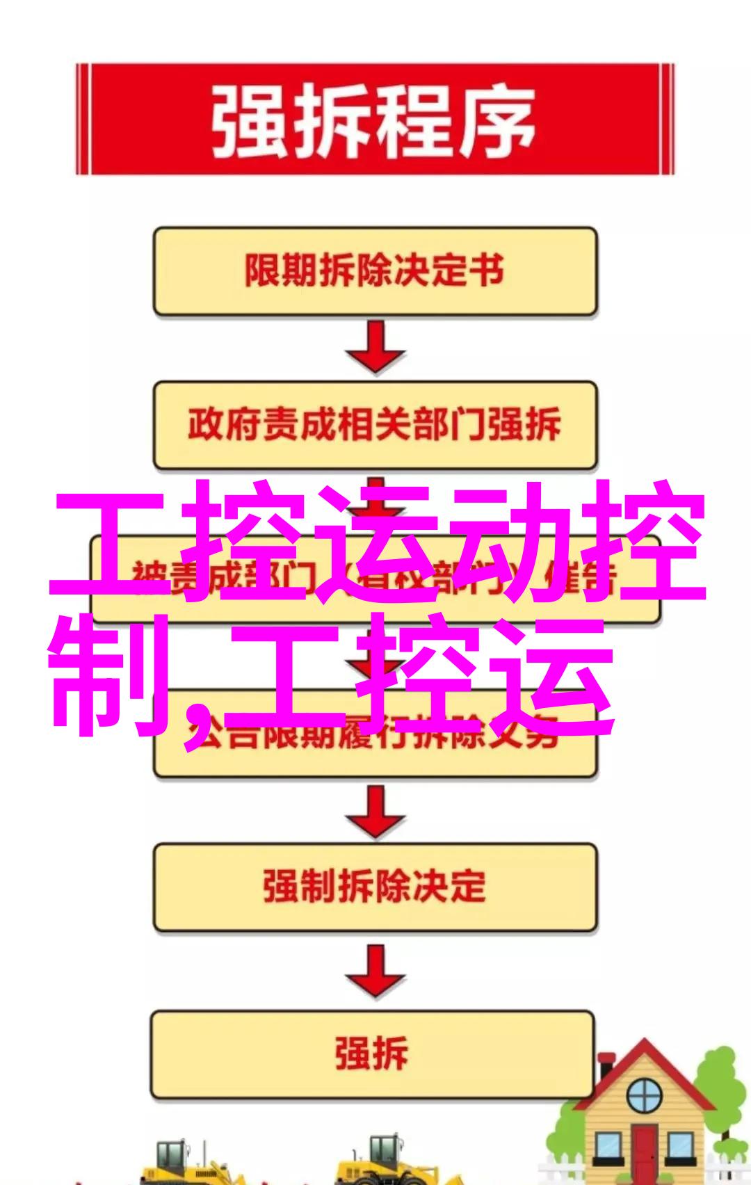 我的实验室设备生产厂家从零到英雄的创业故事