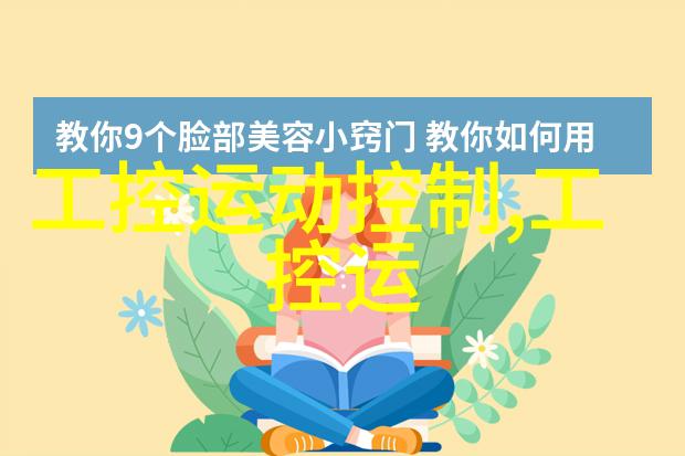 广角视野下的无限可能探索生活的宽广篇章