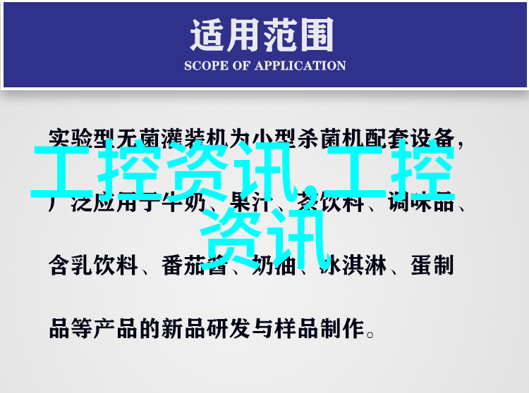 嵌入式技术将如何深度融入我们的日常生活重新定义未来工作与娱乐模式