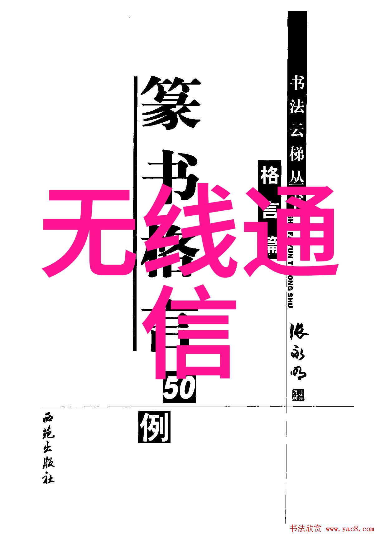 离心风机型号及参数大全-全方位解析不同应用场景下的离心风机选择与配置