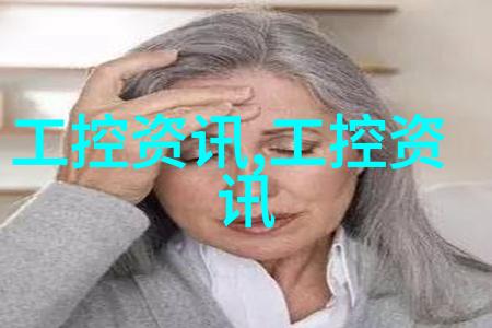 光影交错色彩的无形舞者